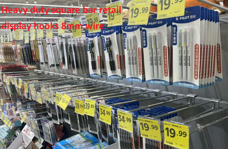 Heavy duty rectanular tube retail display hooks 8mm wire.jpg
